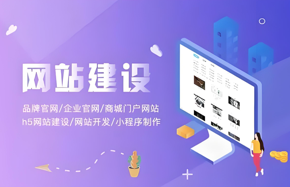 如何設計一個優秀的葫蘆島網站？